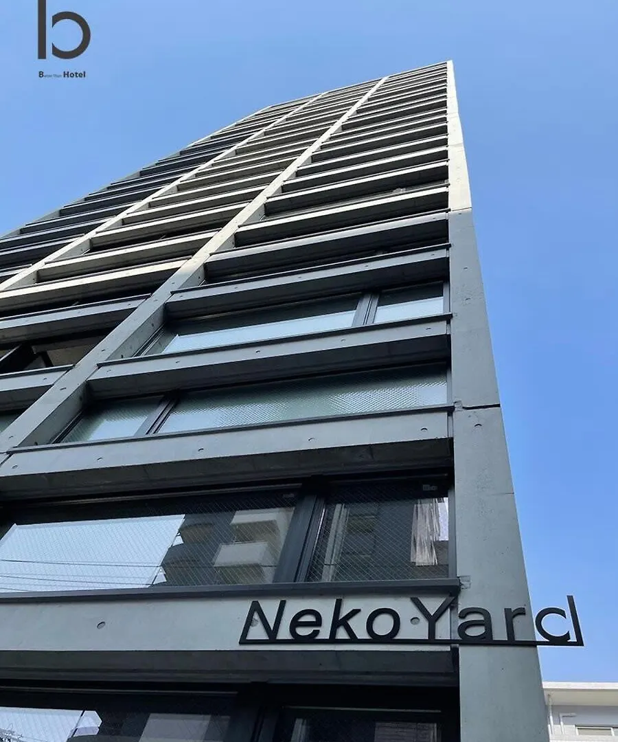 Appartement Bhotel Nekoyard - Cozy Studio Near Peace Park & City Center Hiroshima
