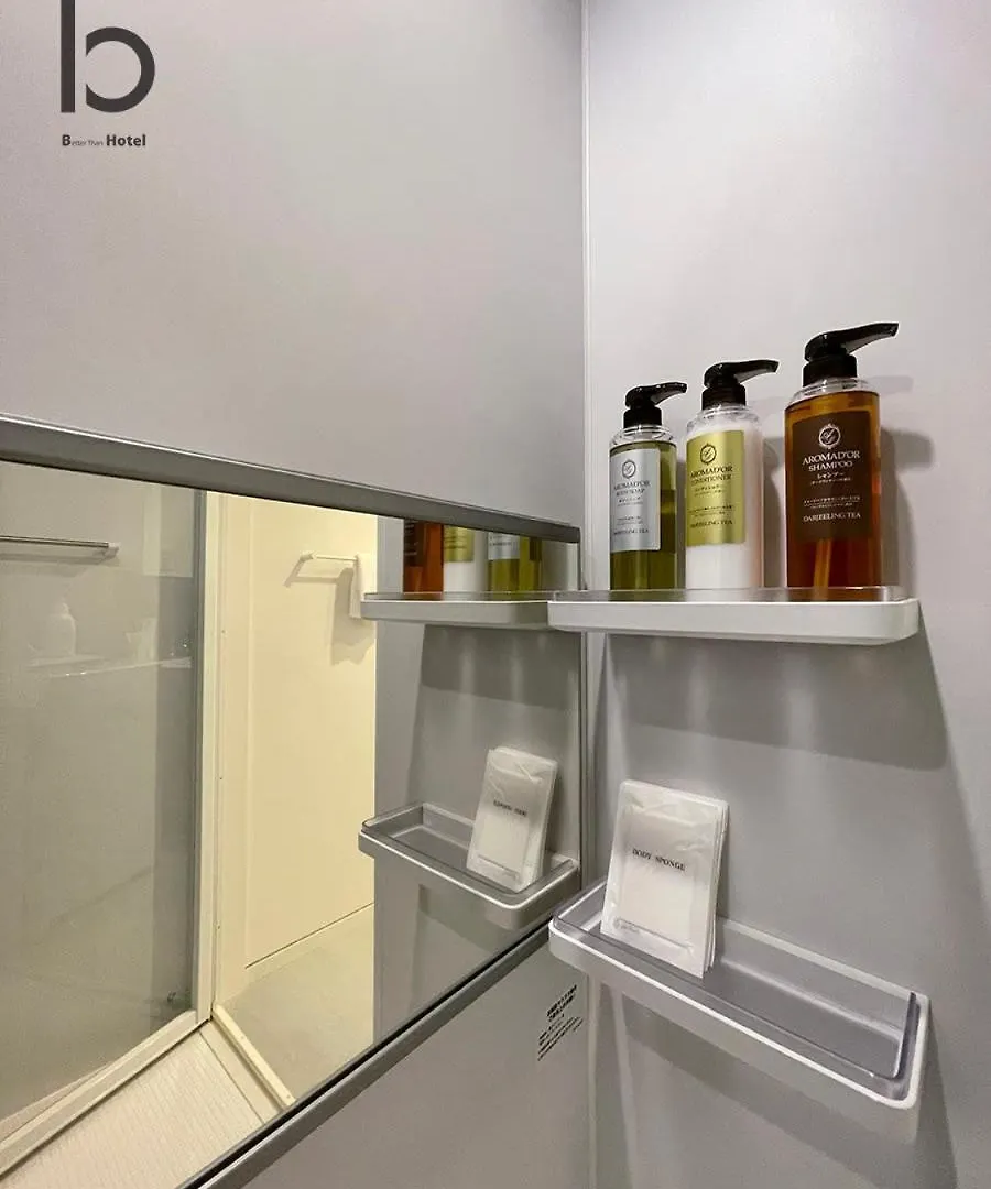 Bhotel Nekoyard - Cozy Studio Near Peace Park & City Center Hiroshima Japan
