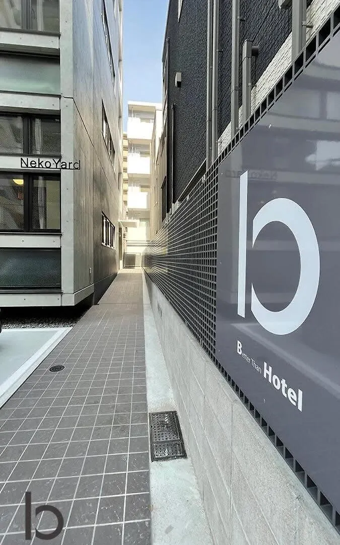 Bhotel Nekoyard - Cozy Studio Near Peace Park & City Center Hiroshima Japan