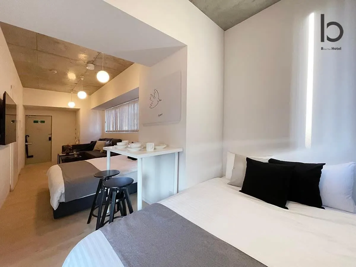 Bhotel Nekoyard - Cozy Studio Near Peace Park & City Center Hiroshima 0*,  Japan